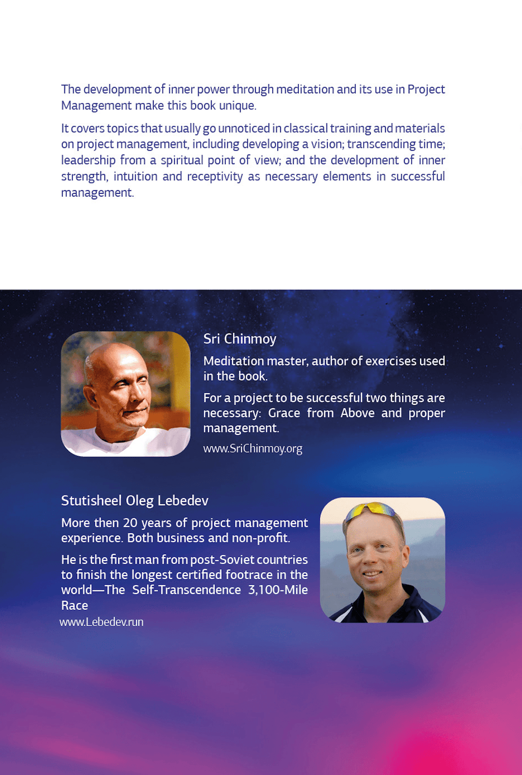 e-Book. Esoteric Project Management: the Development and Application of Inner Power in Management