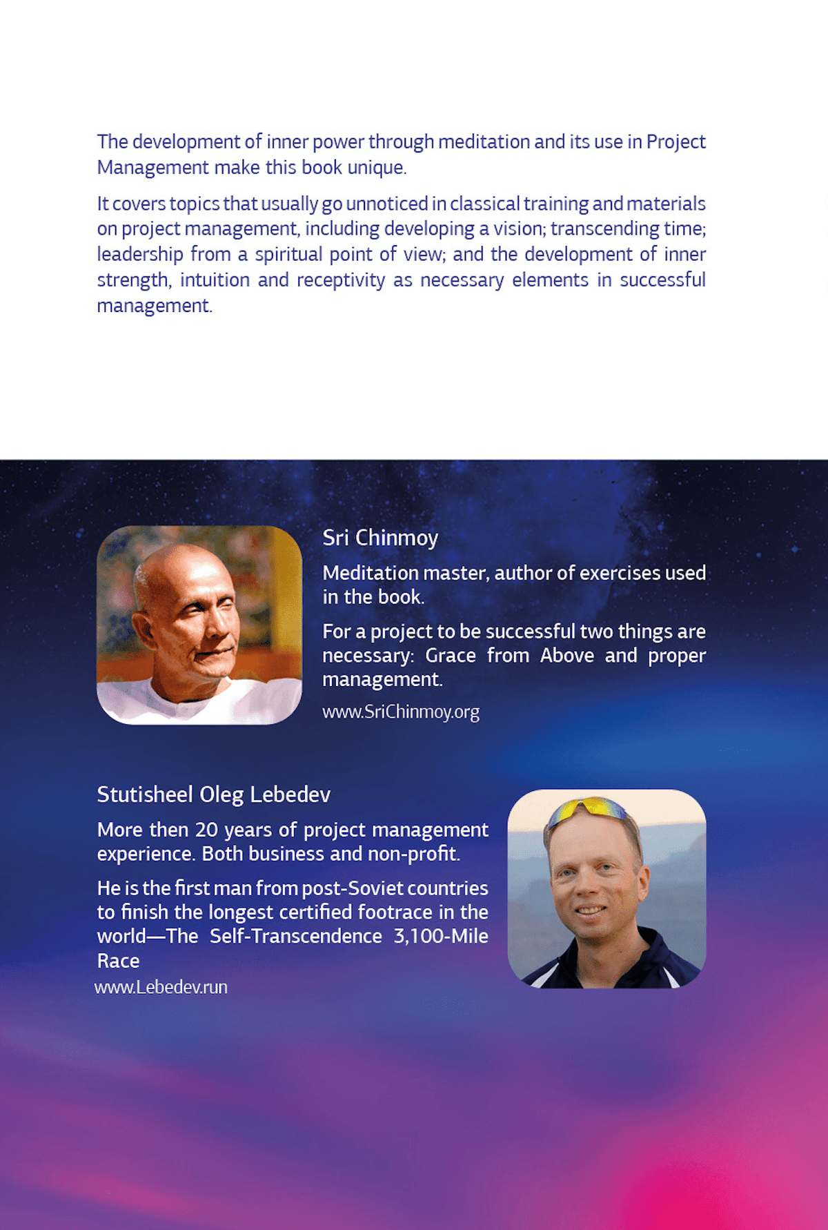 e-Book. Esoteric Project Management: the Development and Application of Inner Power in Management